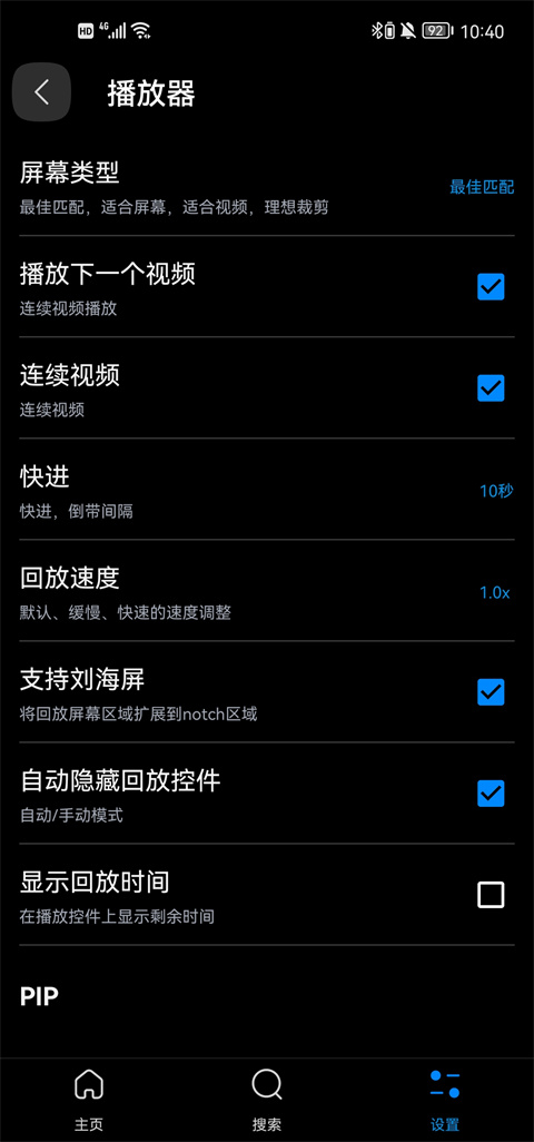 FX player