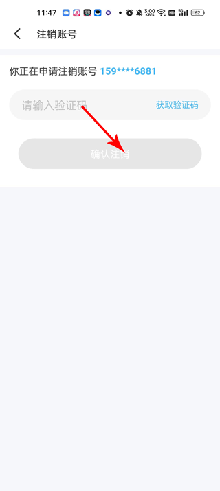 遇见漂流瓶交友