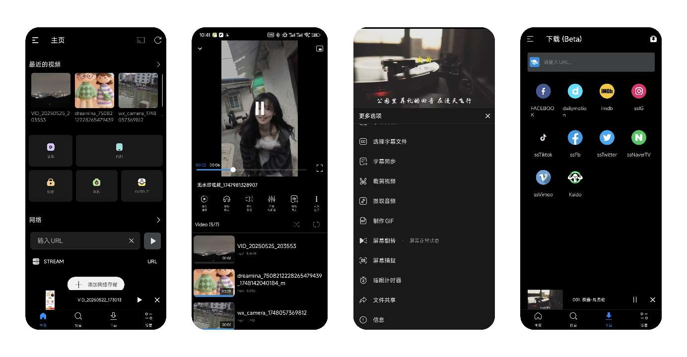 FX player