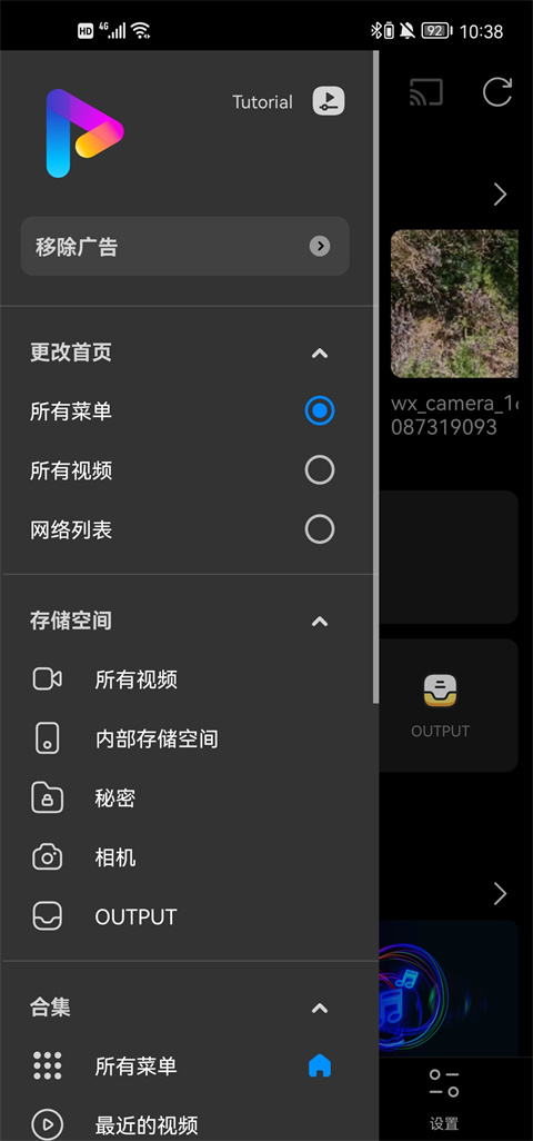 FX player