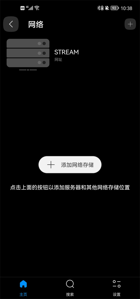 FX player