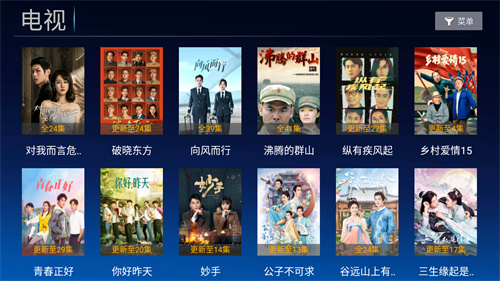 小白影视TV版本