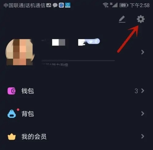 星空之遇闪聊