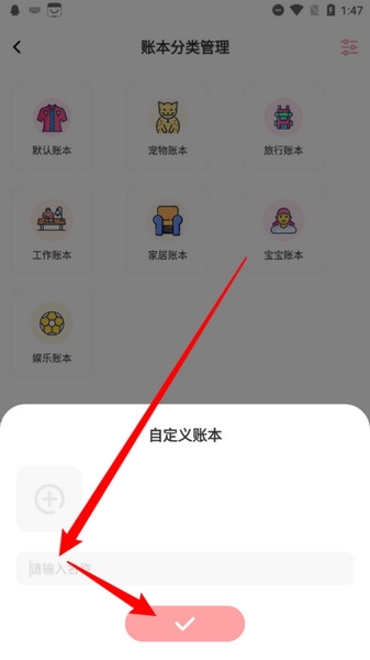 小猪存钱免费版