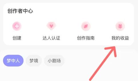 筑梦岛AI聊天