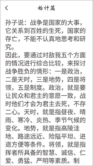 冰点文库下载器