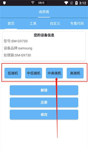 画质阁pro超广角