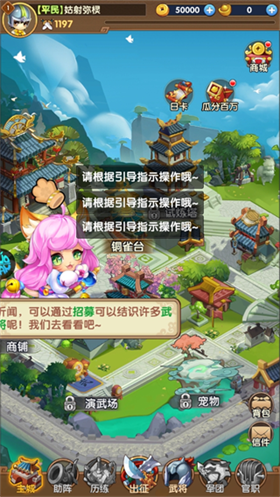 三国志乱消0.1折