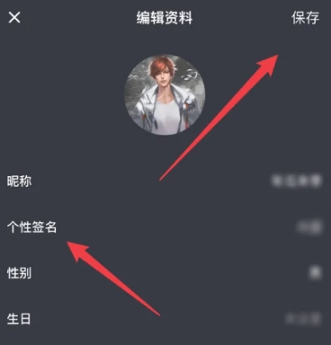 星空之遇闪聊