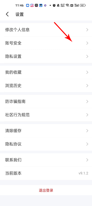 遇见漂流瓶交友