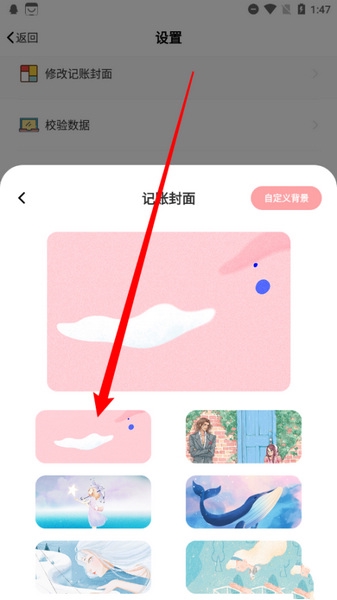 小猪存钱免费版