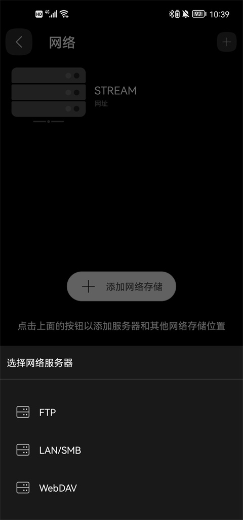 FX player