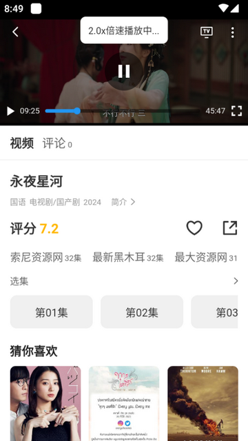 坎影影视