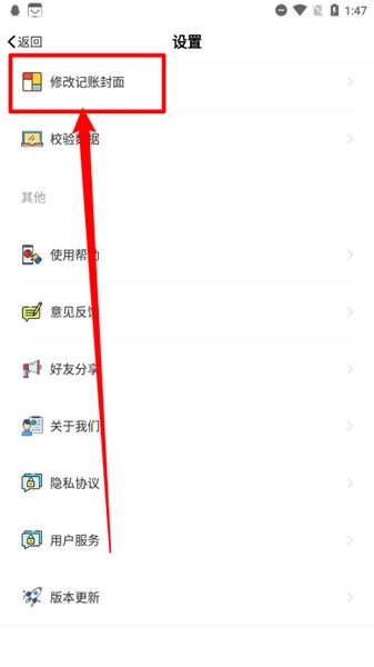 小猪存钱免费版
