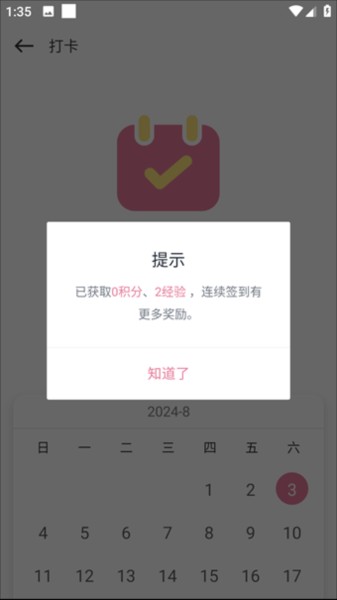 游咔盒子安卓版