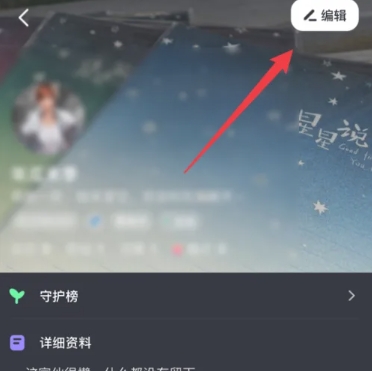 星空之遇闪聊