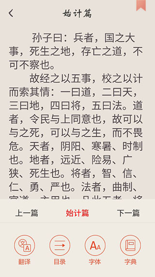 冰点文库下载器