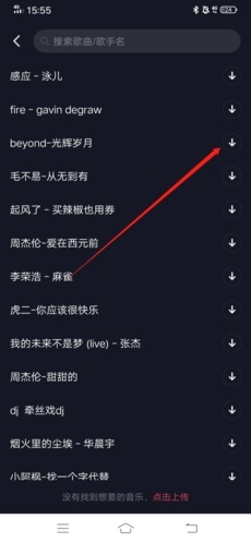 星空之遇闪聊