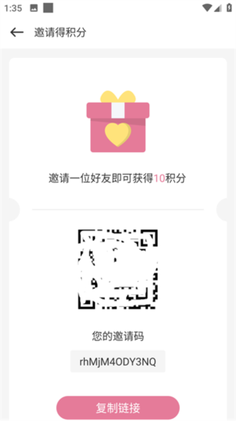 游咔盒子安卓版