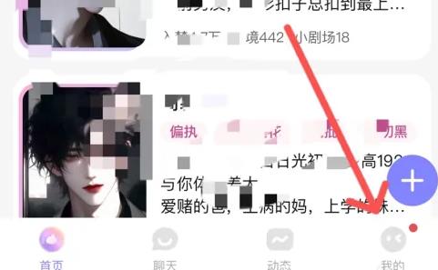 筑梦岛AI聊天