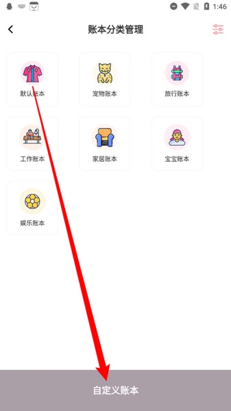 小猪存钱免费版
