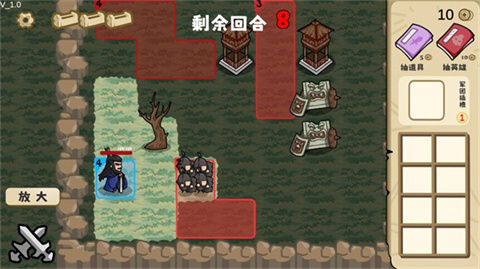 火山哥哥华容道