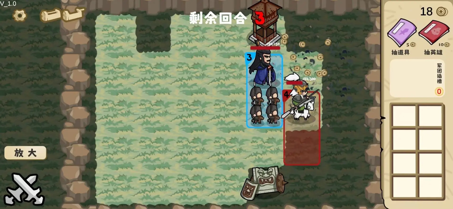 华容道设计