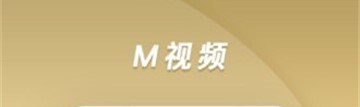 最新的茄子视频