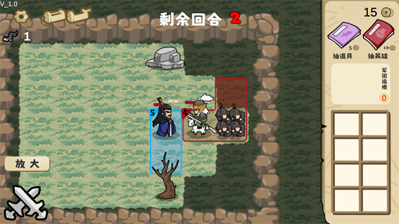 通关目标
