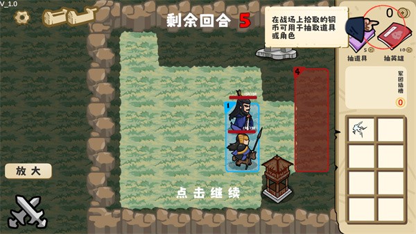英雄抽取