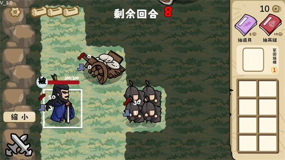 战斗界面