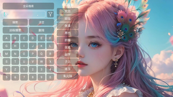 墨白影视