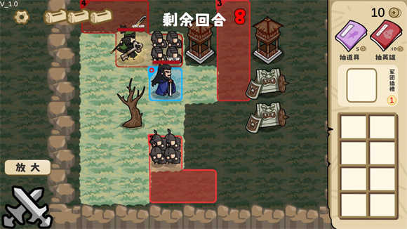 敌方移动