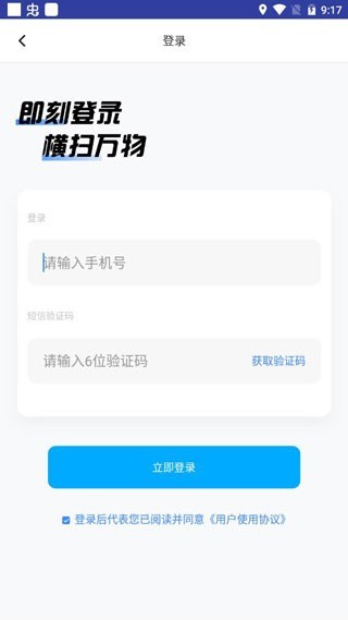 通用图像识别软件