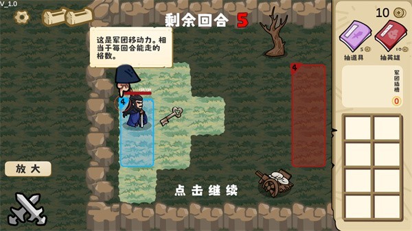 引导流程