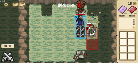 火山哥哥华容道