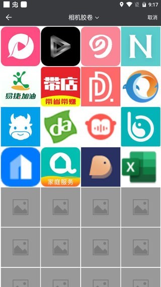 通用图像识别软件