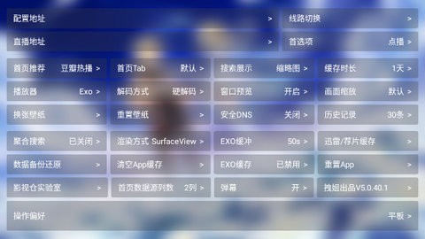 小舞影视tv