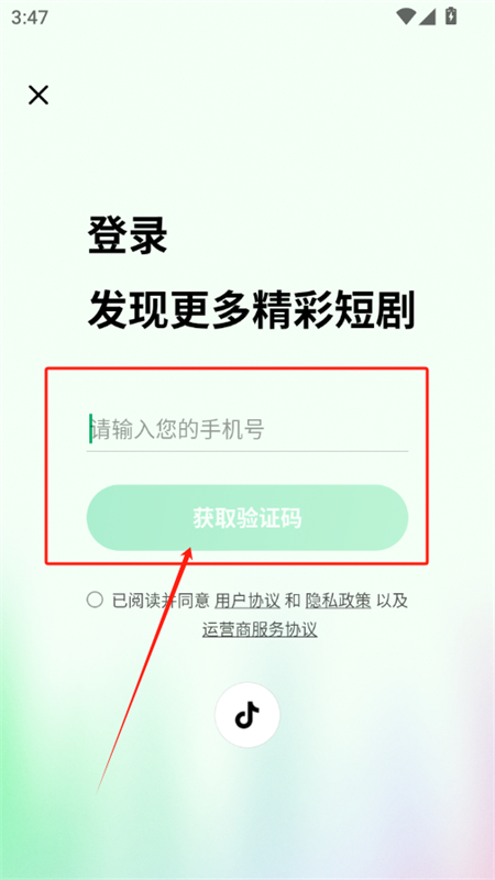 木叶免费短剧