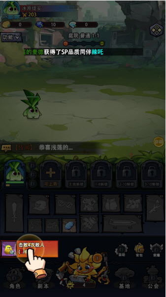 植物冒险手机版