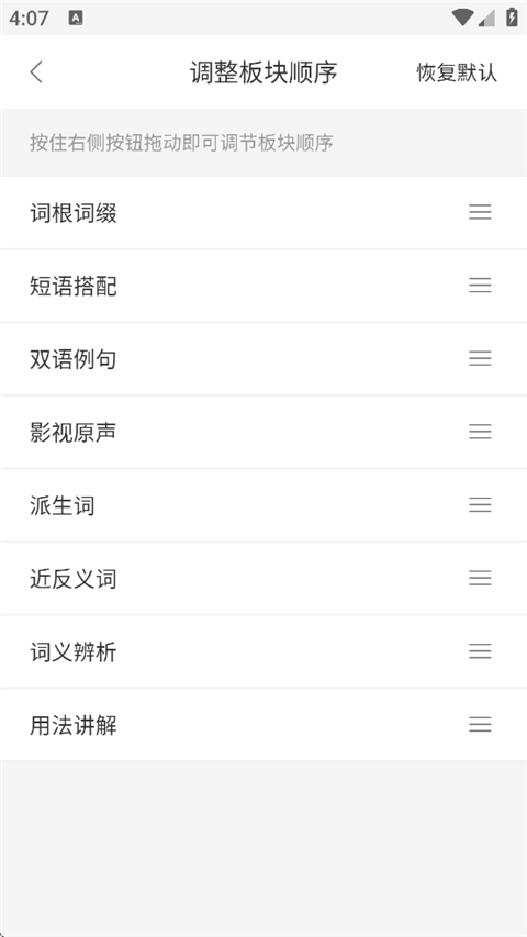 搜狗翻译免费版