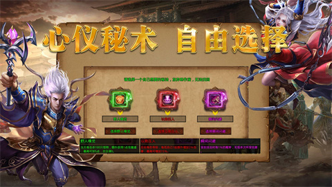顺发传世