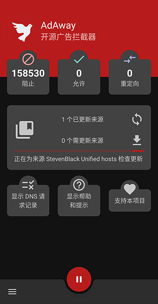 AdAway广告拦截