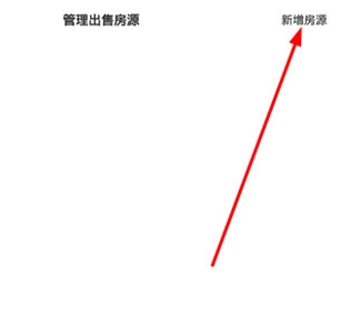 诸葛找房二手房