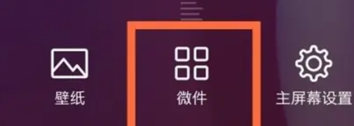 一加天气