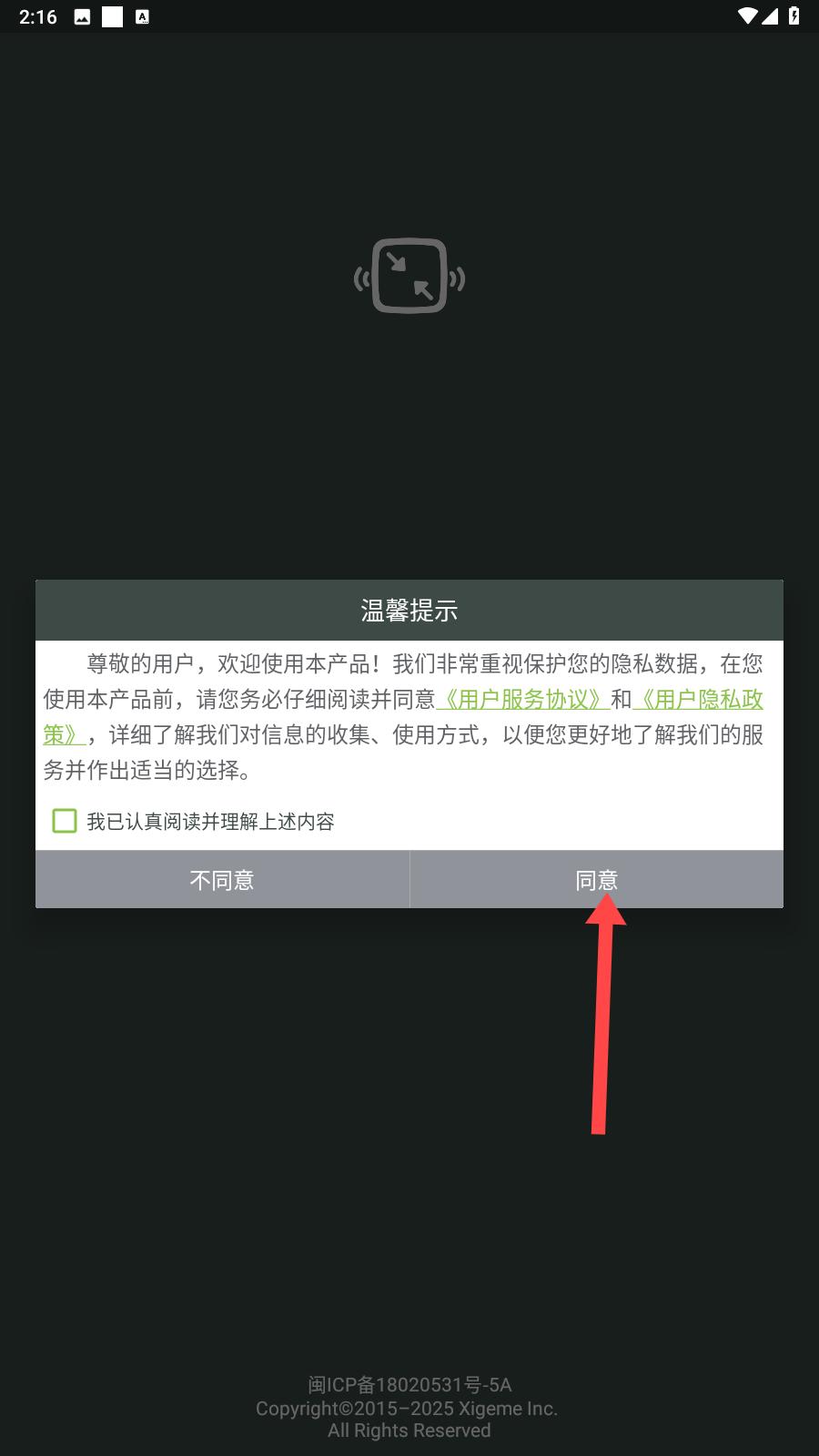 图像压缩工厂