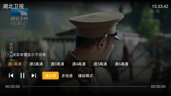 银河直播TV版