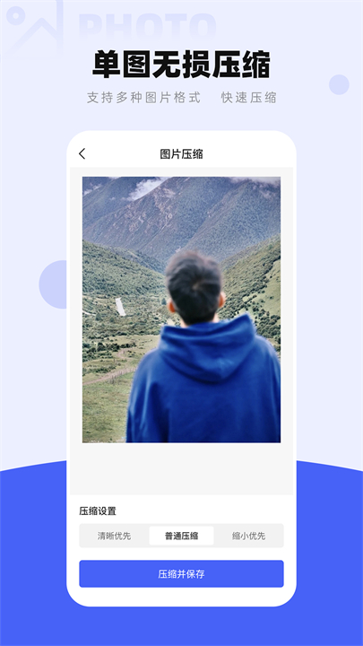 图像压缩工厂