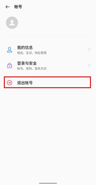 oppo应用商店软件