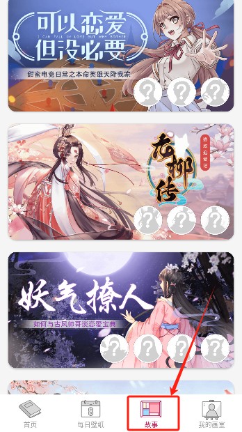 数字彩绘